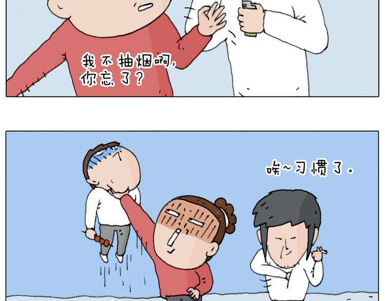不许动56