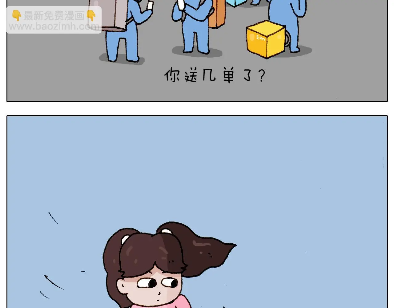 第223话 燃烧吧小宇宙24