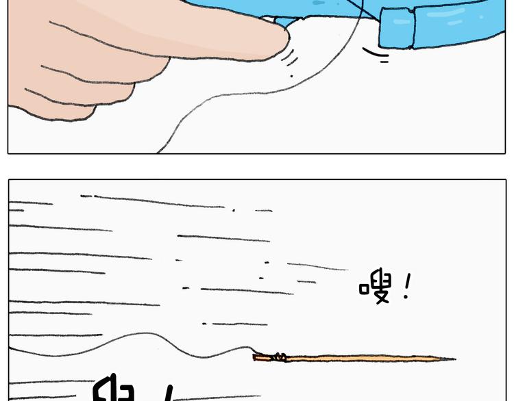 半夜磨刀为哪般17