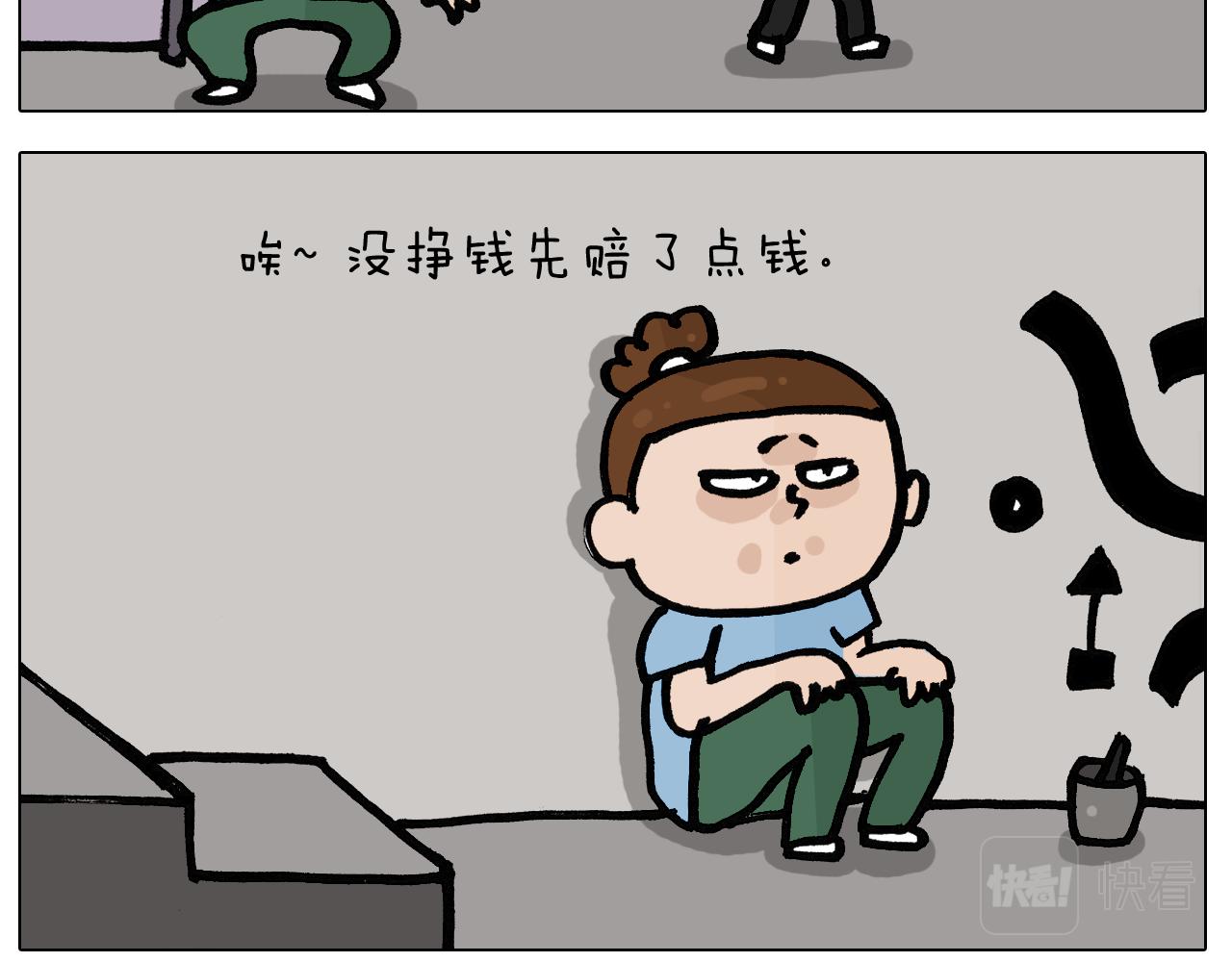 第402话街头艺术家29