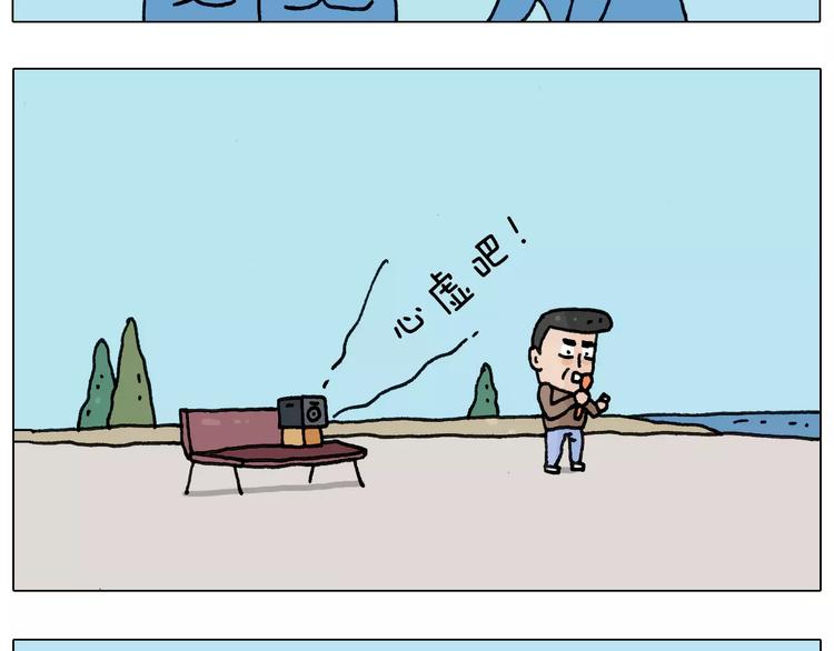 第160话 蓝牙音箱35