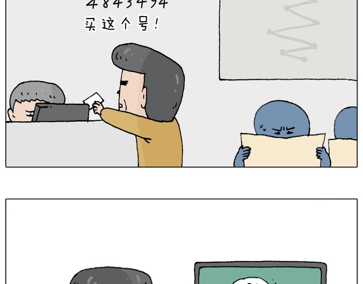 搞投资47