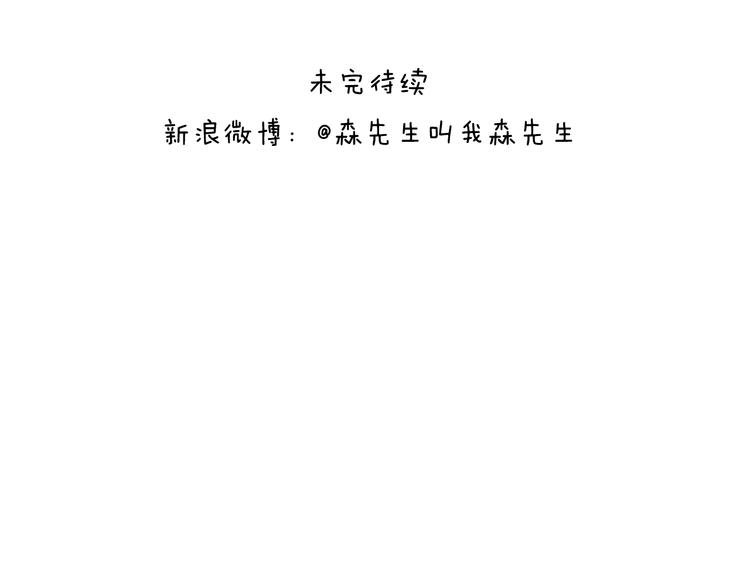 意料之外56