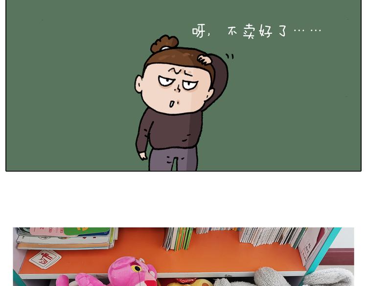 第286话 魔性改装45