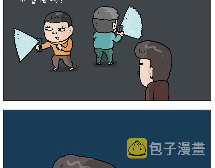 第219话 酒里乾坤大挪移7