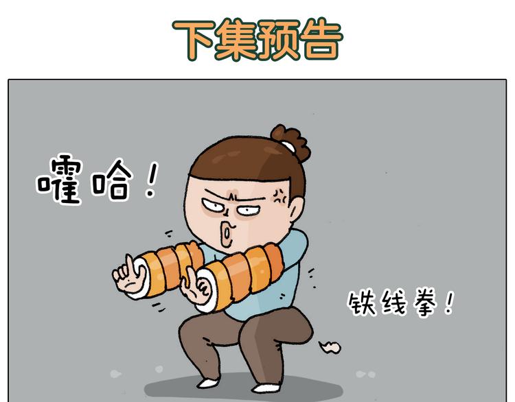 第303话 作茧自缚51