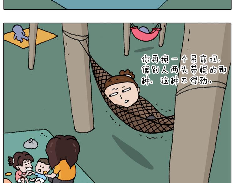 出去玩真是太危险啦48