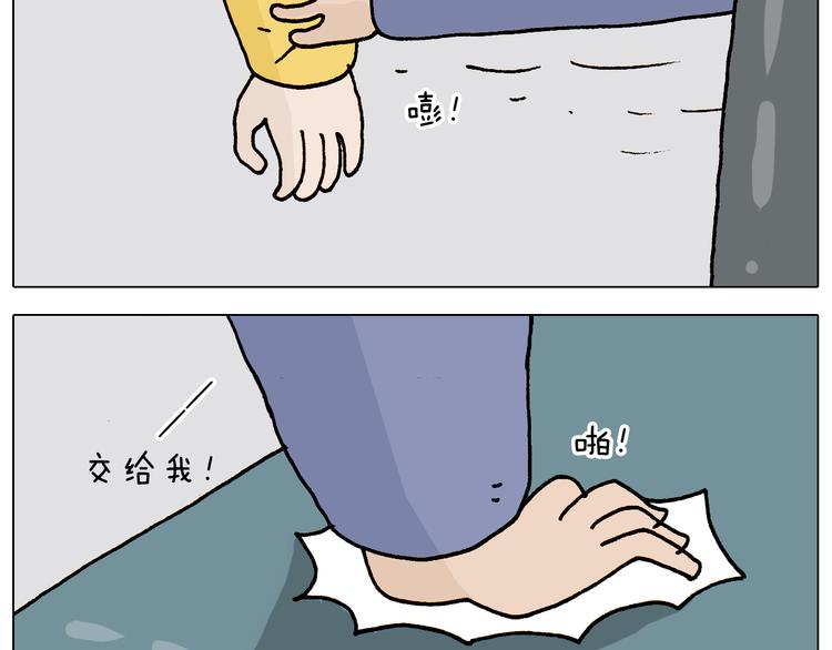 第315话 话是拦路虎34