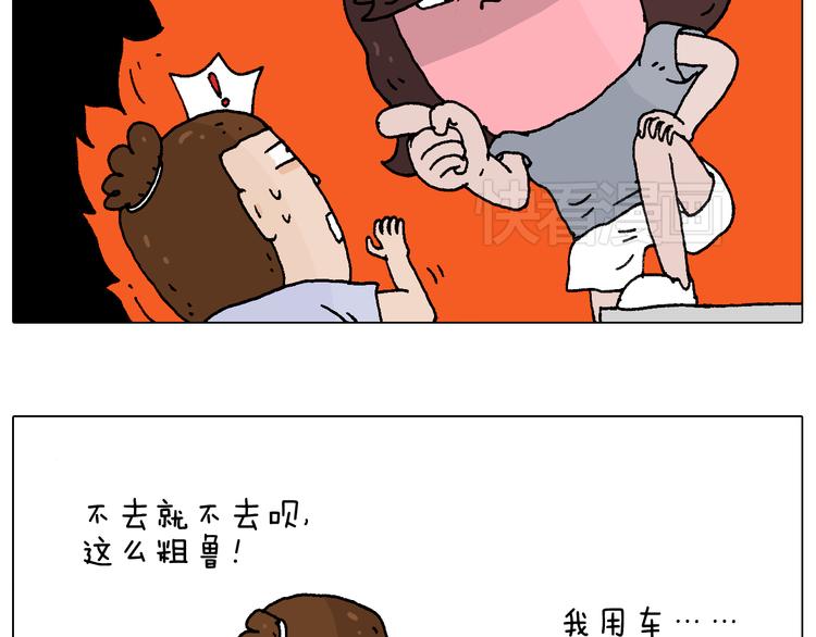 自己的路4