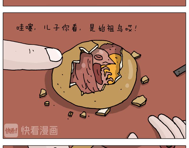 第322话 考古学家30