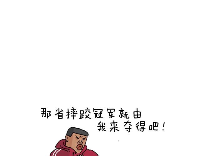 我要去登山58
