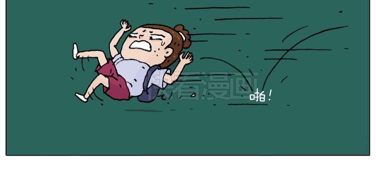 自己的路76