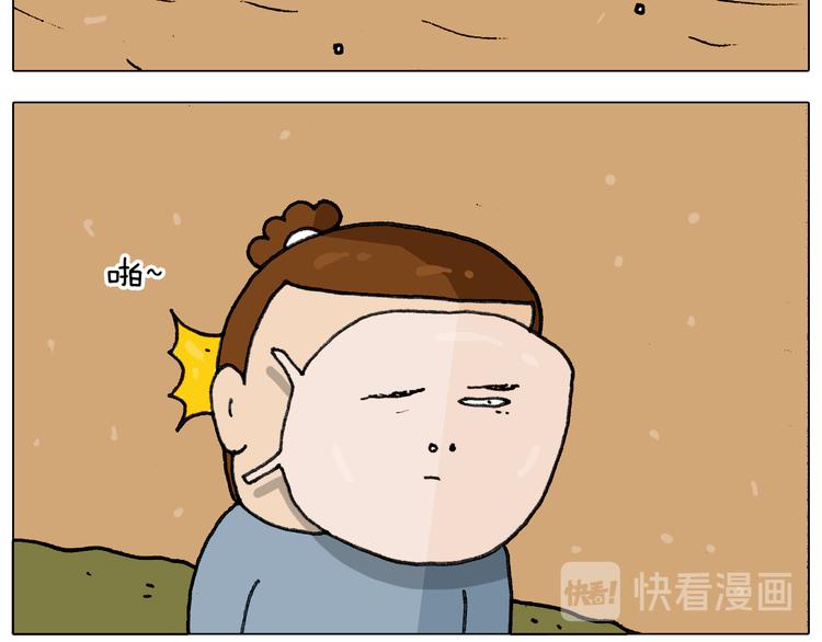 第334话 人脸面具49