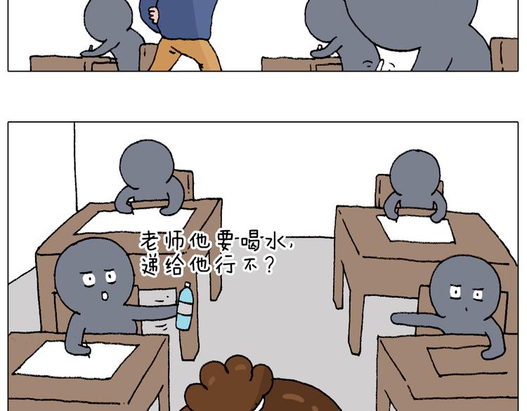 监考60