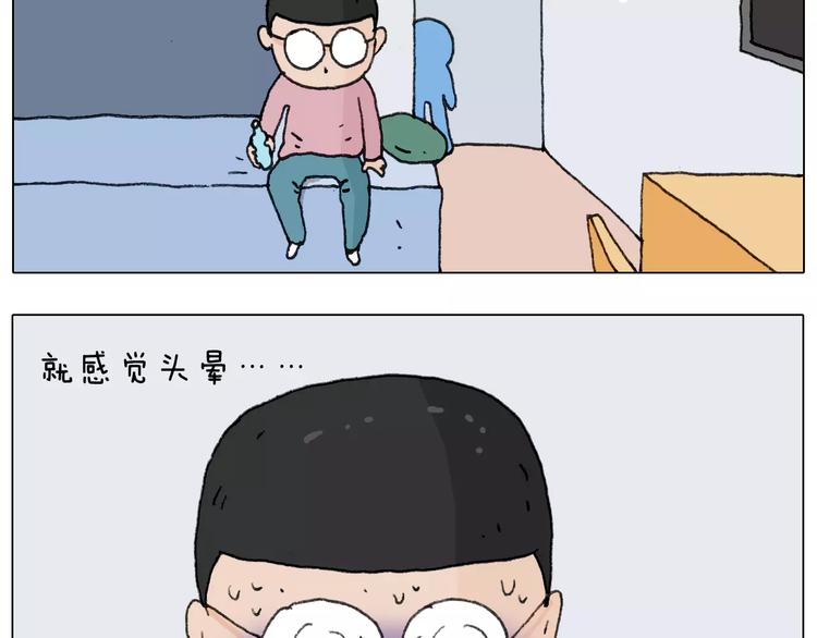 第158话 不是吧！53