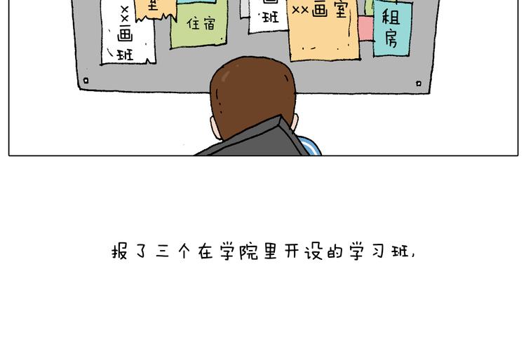 我的考试之路91