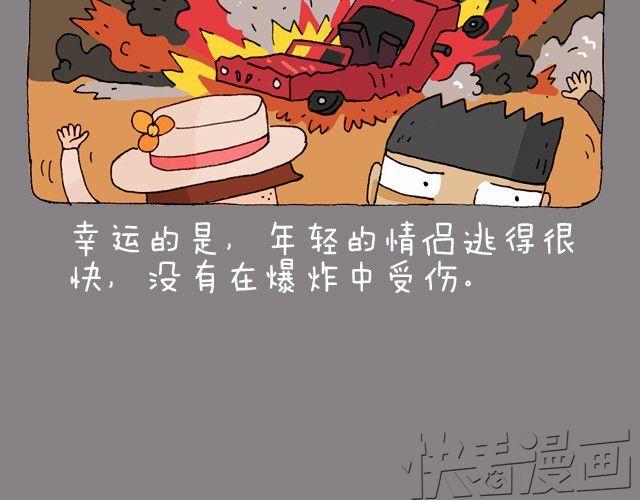 老板我要退票！29