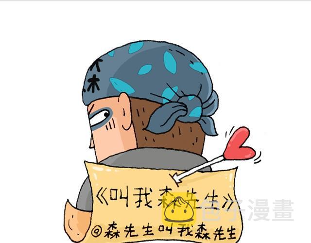 老爸出马0