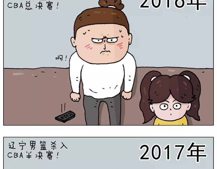 第176话 真心英雄45