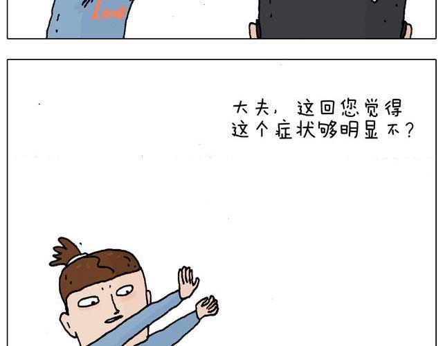 千万别惹强迫症患者！27