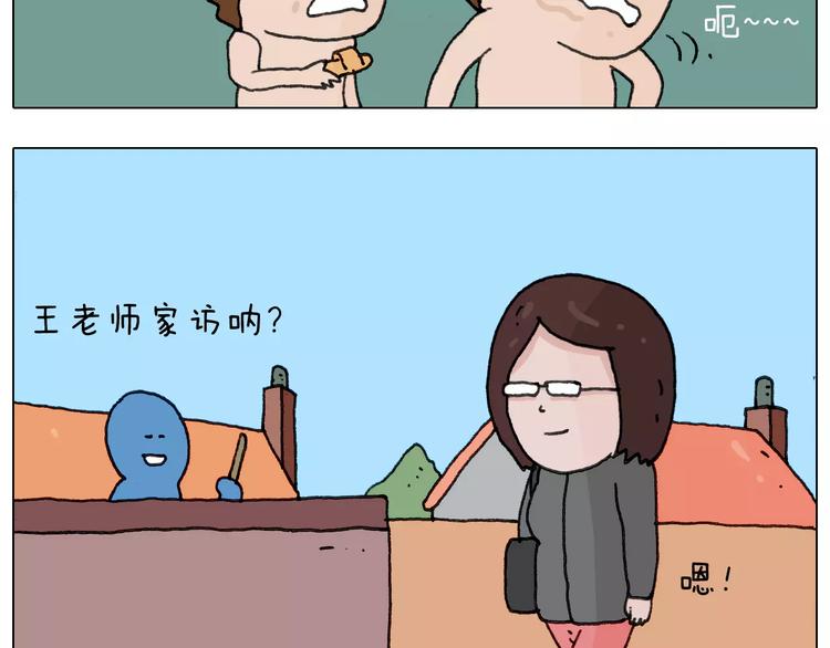 第169话 自有妙计28