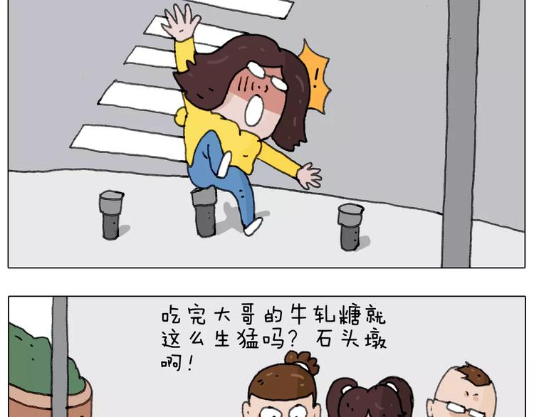 第165话 十年之前57