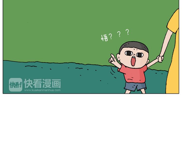 意料之外55