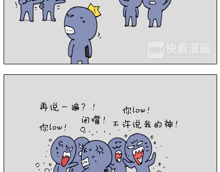 追星是件幸福的事~17