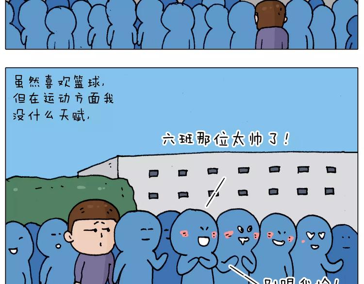 第176话 真心英雄36