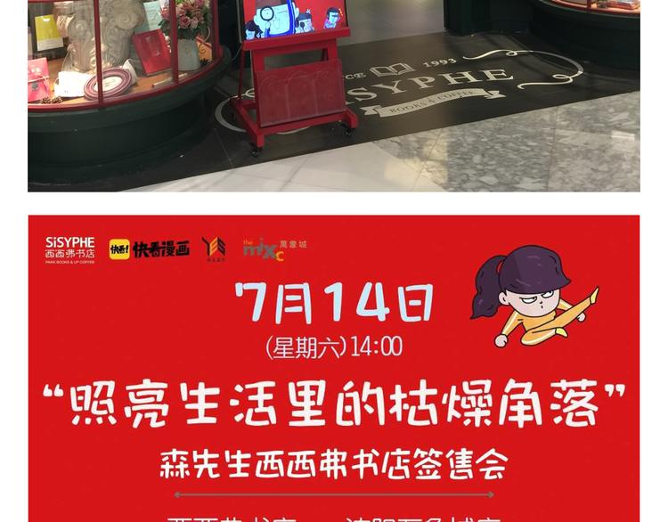 第187话 意外伤害77