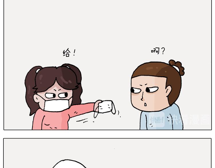 第270话 众志成城5