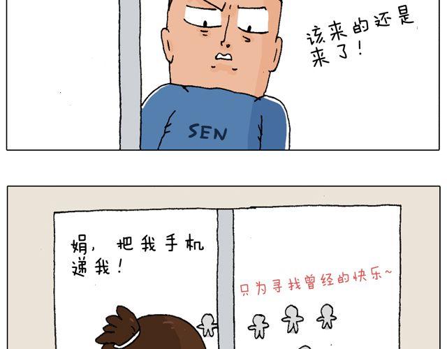 老爸出马，要出大事了！26
