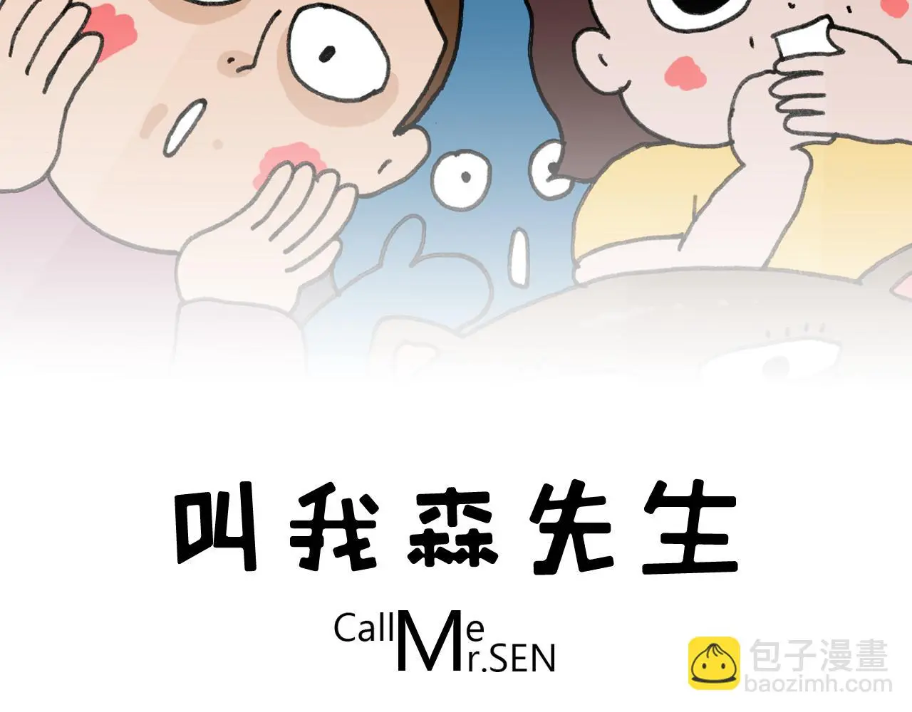 第349话 办法总比困难多1