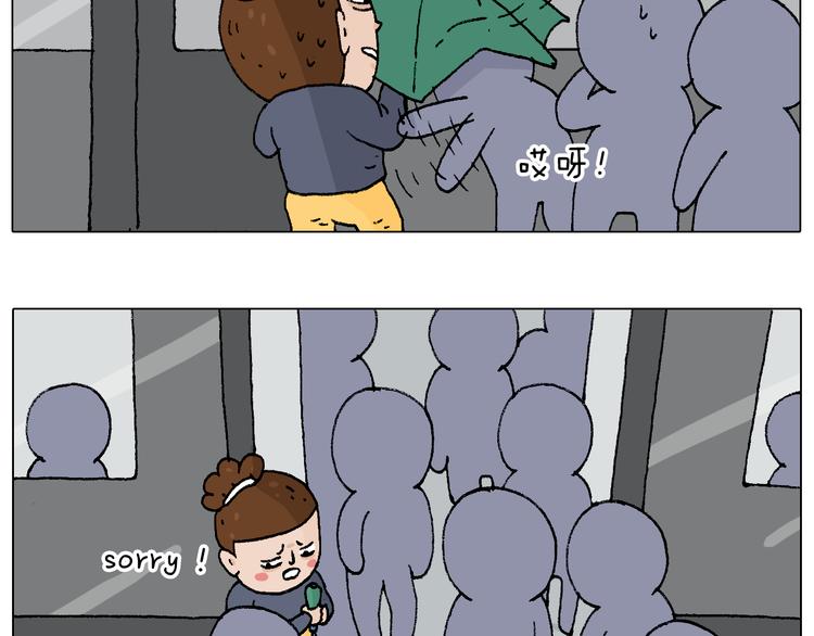 啥都可能发生15