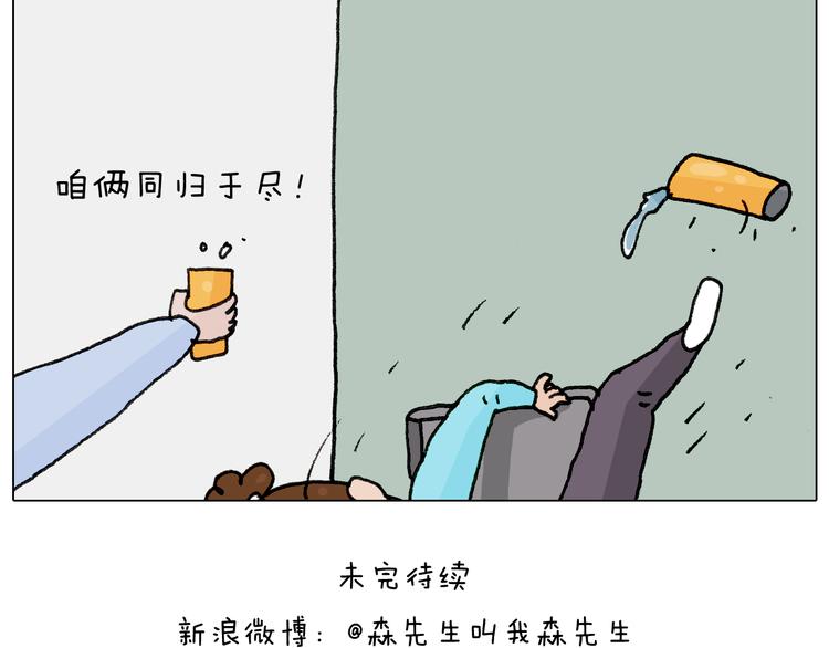 第284话 小区踏青46