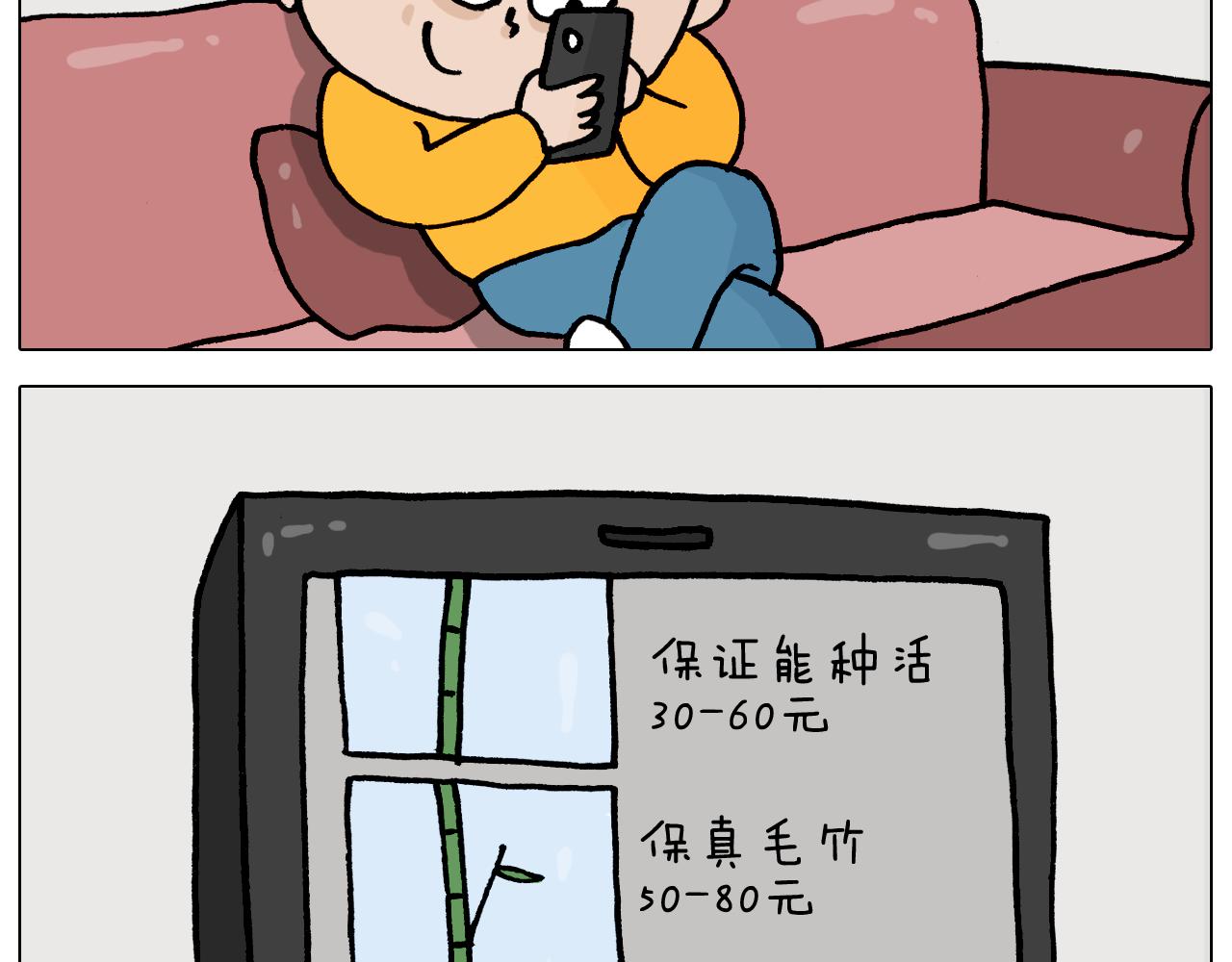 第366话 一语成谶5