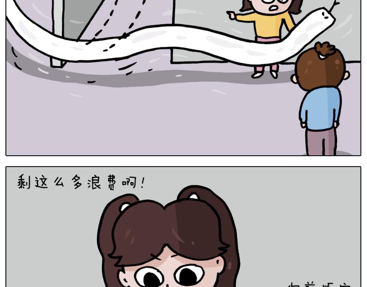 第357话 白娘子36