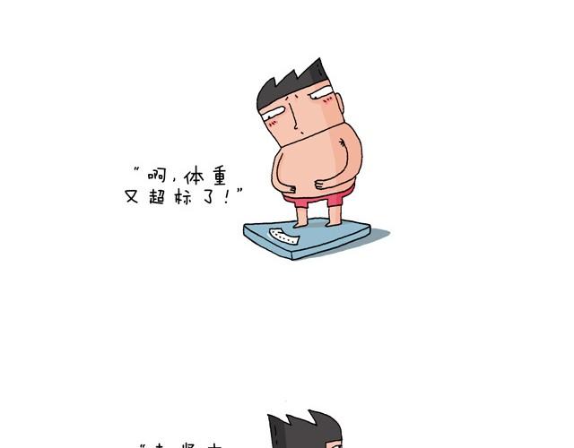 溜冰也是技术活2
