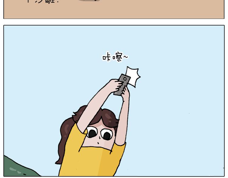 第298话 醉翁之意不在酒49