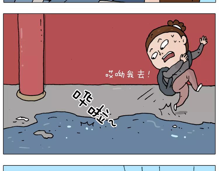 第175话 爱如潮水20