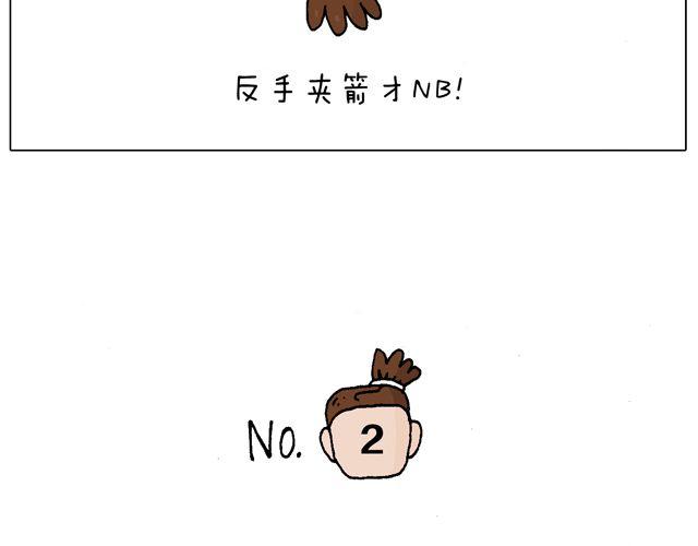 跳舞的十种结局11