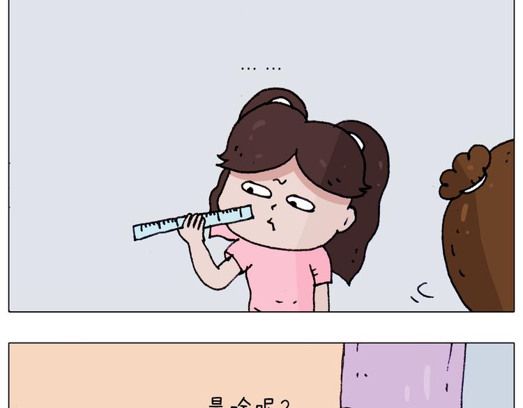 第187话 意外伤害41