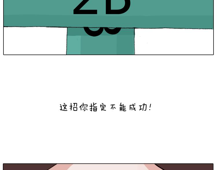 那些一起玩过的网络挑战31