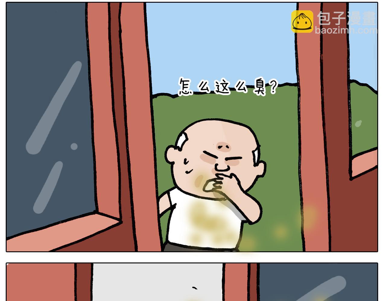 第403话爷爷的爱39