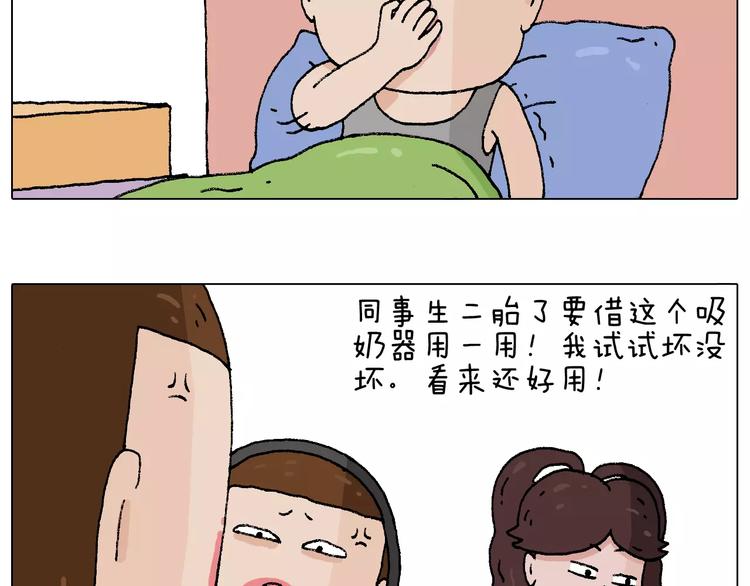 五谷轮回14
