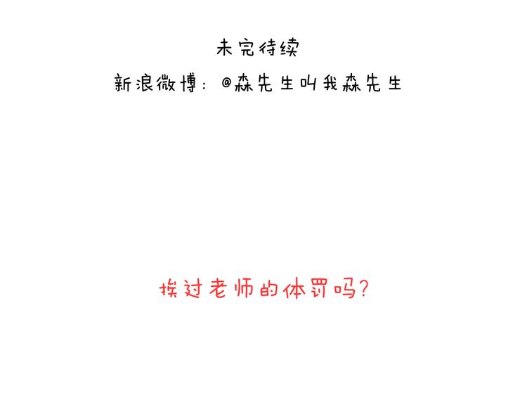 休想考试作弊！92