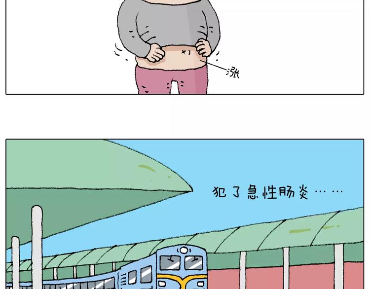 五谷轮回59