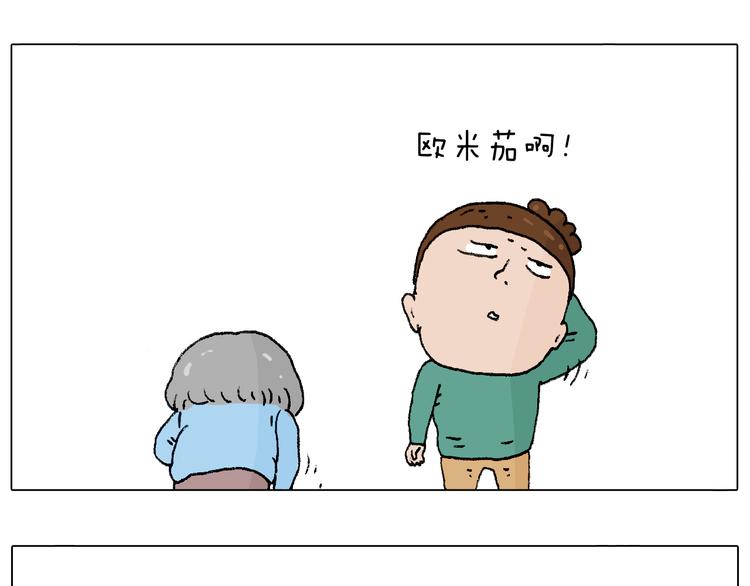 令人心痛的贱卖！50