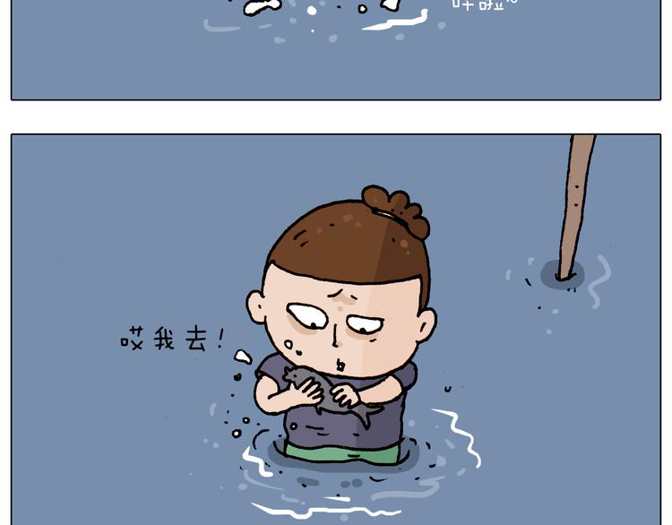 第192话 我爱发明25
