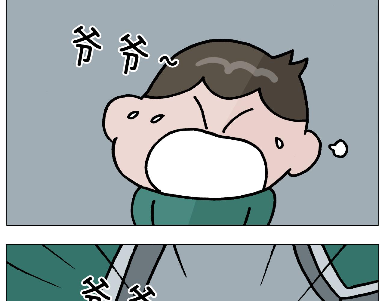 第375话 功夫一家人19